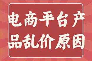 ?国王力压湖人勇士太阳快船 一波六连胜稳居太平洋分区头名